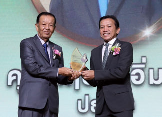 CEO IRPC รับรางวัลประกาศเกียรติคุณศิษย์เก่าดีเด่น สถาบันพระปกเกล้าประจำปี 2566