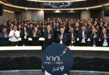 ปตท. มอบใบประกาศฯ หลักสูตรพลังงานเพื่อชุมชน รุ่นที่ 9 เตรียมพร้อมชุมชนสู่สังคมคาร์บอนต่ำ