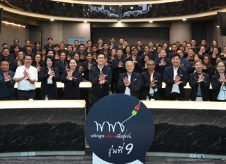 ปตท. มอบใบประกาศฯ หลักสูตรพลังงานเพื่อชุมชน รุ่นที่ 9 เตรียมพร้อมชุมชนสู่สังคมคาร์บอนต่ำ