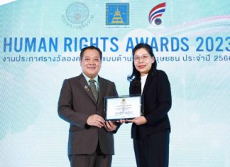 เอ็กโก กรุ๊ป คว้ารางวัล “องค์กรต้นแบบด้านสิทธิมนุษยชน” ประจำปี 2566 ระดับดี ต่อเนื่อง 2 ปีซ้อน