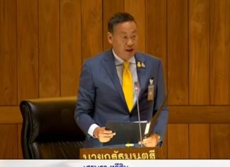 “เศรษฐา ทวีสิน” นายกรัฐมนตรี แถลงนโยบายเร่งด่วน ลดค่าไฟฟ้า-น้ำมัน-ก๊าซหุงต้ม ต่อที่ประชุมรัฐสภาวันแรก