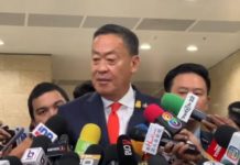 ประชุม ครม. นัดแรก 13 ก.ย. 2566 เล็งลดค่าไฟฟ้า-น้ำมัน