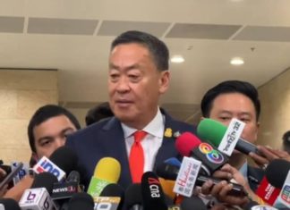 ประชุม ครม. นัดแรก 13 ก.ย. 2566 เล็งลดค่าไฟฟ้า-น้ำมัน