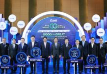 PTT Group CG Day 2023 ผนึกกำลังยกระดับความโปร่งใสสู่การเป็น ‘วัฒนธรรมองค์กร’