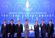 IRPC คว้าสุดยอดรางวัล Thailand Energy Awards 2022 ตอกย้ำประสิทธิภาพการอนุรักษ์และบริหารจัดการพลังงาน