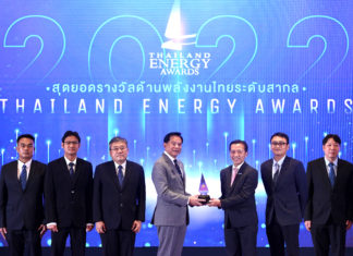 IRPC คว้าสุดยอดรางวัล Thailand Energy Awards 2022 ตอกย้ำประสิทธิภาพการอนุรักษ์และบริหารจัดการพลังงาน