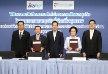 ไออาร์พีซีผนึกเครือโรงพยาบาลบางปะกอกและปิยะเวท รุกศึกษาธุรกิจโรงพยาบาลและที่พักเพื่อสุขภาพ จ.ระยอง