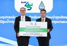 ปตท. มอบนวัตกรรมสนับสนุนการบริหารจัดการน้ำท่วมพื้นที่กรุงเทพฯ ชั้นใน อย่างมีประสิทธิภาพ