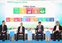 เอ็กโก กรุ๊ป แชร์ประสบการณ์หนุนภาคธุรกิจมุ่งสู่เป้าหมายการพัฒนาที่ยั่งยืน (SDGs)