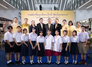 ร่วมรำลึกวันนวมินทรมหาราช กระทรวงพลังงาน – กฟผ. ชวนคนไทยชมนิทรรศการ “พระบิดาแห่งการพัฒนาพลังงานไทย” ณ สยามสเคป 11-13 ต.ค. นี้