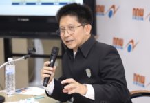 ค่าไฟฟ้าจากพลังงานทดแทน งวด ม.ค.-เม.ย.2567 พุ่ง 18.16 สตางค์ต่อหน่วย รวมกว่าหมื่นล้านที่ประชาชนต้องจ่ายรวมในบิลค่าไฟปีหน้า