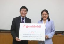 เอ็กซอนโมบิล สนับสนุนคณะอักษรศาสตร์ จุฬาฯ ใน “โครงการส่งเสริมความรู้พื้นฐานวิชาบริหารธุรกิจการเงินและการบัญชี”