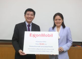 เอ็กซอนโมบิล สนับสนุนคณะอักษรศาสตร์ จุฬาฯ ใน “โครงการส่งเสริมความรู้พื้นฐานวิชาบริหารธุรกิจการเงินและการบัญชี”