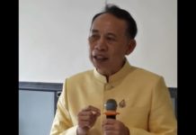 ปลัดพลังงานเร่งแก้ระเบียบกองทุนอนุรักษ์พลังงานให้คล่องตัวและมีประสิทธิภาพ