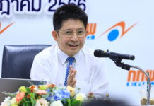 สำนักงาน กกพ. ส่งสัญญาณค่าไฟฟ้าต้นปี 2567 จ่อปรับขึ้นทะลุเกิน 4 บาทต่อหน่วยอีกรอบ