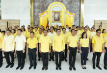 กลุ่ม ปตท. ร่วมน้อมรำลึกในพระมหากรุณาธิคุณ เนื่องใน “วันนวมินทรมหาราช” ๑๓ ตุลาคม ๒๕๖๖