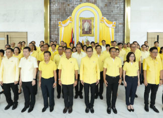 กลุ่ม ปตท. ร่วมน้อมรำลึกในพระมหากรุณาธิคุณ เนื่องใน “วันนวมินทรมหาราช” ๑๓ ตุลาคม ๒๕๖๖