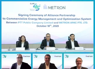 ปตท. จับมือ เมตรอน รุกธุรกิจแพลตฟอร์มบริหารจัดการพลังงาน ยกระดับอุตสาหกรรมไทยสู่อุตสาหกรรม 4.0