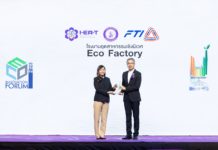 โรงงาน Dow ทุกแห่ง ผ่านการรับรองโรงงานอุตสาหกรรมเชิงนิเวศต่อเนื่องเป็นรอบที่ 3 ตอกย้ำความมุ่งมั่นพัฒนาคุณภาพชีวิตชุมชนและสิ่งแวดล้อม