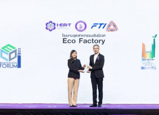 โรงงาน Dow ทุกแห่ง ผ่านการรับรองโรงงานอุตสาหกรรมเชิงนิเวศต่อเนื่องเป็นรอบที่ 3 ตอกย้ำความมุ่งมั่นพัฒนาคุณภาพชีวิตชุมชนและสิ่งแวดล้อม