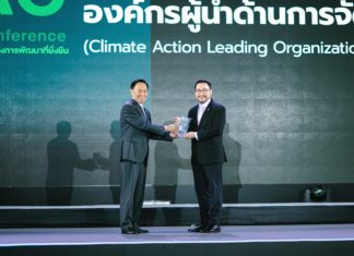 Dow รับรางวัล “องค์กรผู้นำด้านการจัดการก๊าซเรือนกระจก” มุ่งขับเคลื่อนธุรกิจและสังคมสู่ความยั่งยืนอย่างรับผิดชอบ