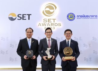 ปตท. ได้รับยกย่อง “หุ้นยั่งยืน” ระดับสูงสุด AAA