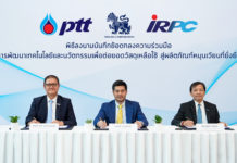 บุญรอดฯ ผนึก ปตท. – ไออาร์พีซี พัฒนานวัตกรรมผลิตวัสดุหมุนเวียน ลดใช้ทรัพยากร ต่อยอดธุรกิจเพื่อความยั่งยืน