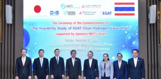 METI ผนึก กฟผ. และ 3 บริษัทชั้นนำญี่ปุ่น Kick Off ศึกษาและพัฒนาการผลิตเชื้อเพลิงไฮโดรเจนและแอมโมเนียสะอาดฯ บนพื้นที่ศักยภาพ กฟผ.