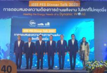 IEEE PES Dinner Talk 2023 ชูประเด็น “Meeting the Energy Needs of a Dynamic World” ผู้บริหารในอุตสาหกรรมไฟฟ้าร่วมงานอย่างคับคั่ง