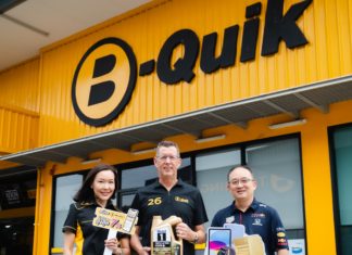 เอ็กซอนโมบิลและบี-ควิก จัดโปรโมชันพิเศษสำหรับสมาชิก B-Member