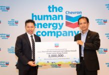 เชฟรอนจับมือสถาบันวิจัยระบบพลังงาน ม.อ. สร้างต้นแบบการผลิตยางแผ่นรมควันคาร์บอนต่ำในจังหวัดสงขลา