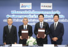 IRPC ผนึก PTT RAiSE ร่วมขยายตลาดให้บริการด้านซอฟต์แวร์และดิจิทัล