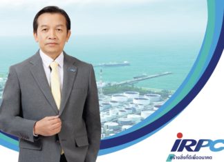 IRPC เปิดแผนกลยุทธ์ แตกไลน์ต่อยอดธุรกิจหลัก