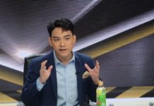 โฆษก รมว.พลังงาน แจง “พีระพันธุ์” สั่งบีบลดค่าไฟฟ้างวด ม.ค.-เม.ย. 2567 ไม่เกิน 4.20 บาทต่อหน่วย