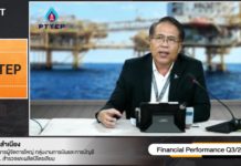 ปตท.สผ.หวังรัฐเจรจา OCA สำเร็จ พร้อมร่วมดำเนินการแหล่งก๊าซฯ ไทย-กัมพูชา