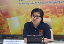 กรม ธพ. คาดยอดใช้น้ำมันปี 2566 เพิ่มเพียง 1% เนื่องจากท่องเที่ยวฟื้นตัว ขณะประชาชนเริ่มประหยัดการใช้น้ำมันมากขึ้น