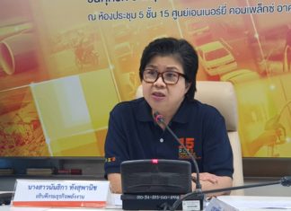 กรม ธพ. คาดยอดใช้น้ำมันปี 2566 เพิ่มเพียง 1% เนื่องจากท่องเที่ยวฟื้นตัว ขณะประชาชนเริ่มประหยัดการใช้น้ำมันมากขึ้น