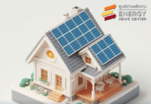 อยากติดตั้ง Solar Rooftop ต้องทำอย่างไร