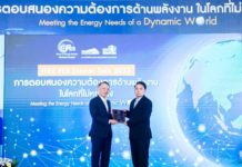 “ดร.ประดิษฐพงษ์” คว้ารางวัล Outstanding Chapter Volunteer Award (OCVA) 2023 จาก IEEE PES