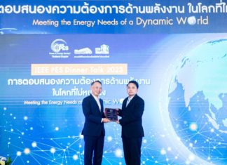 “ดร.ประดิษฐพงษ์” คว้ารางวัล Outstanding Chapter Volunteer Award (OCVA) 2023 จาก IEEE PES