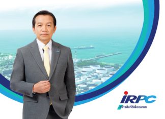 IRPC แตกไลน์ต่อยอดธุรกิจหลัก น้ำมัน ปิโตรเคมี ท่าเรือ และอสังหาฯ