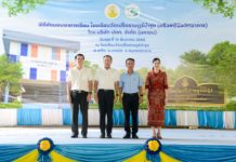 ปตท. ร่วมพัฒนาโรงเรียนแนวท่อส่งก๊าซธรรมชาติ มอบอาคารเรียนโรงเรียนวัดเปร็งราษฎร์บำรุง