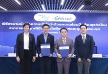 ปตท. ร่วมกับ GISTDA มุ่งพัฒนาเทคโนโลยีอวกาศและภูมิสารสนเทศ ต่อยอดธุรกิจดาวเทียม