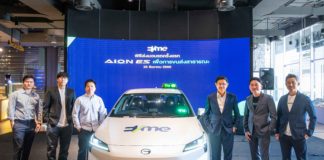 อีวี มี ส่งมอบรถยนต์ไฟฟ้าให้ผู้ประกอบการแท็กซี่ ตั้งเป้าเพิ่มจำนวน EV ในระบบขนส่งสาธารณะไทย หนุนสังคมคาร์บอนต่ำยั่งยืน