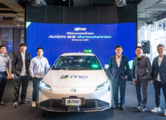 อีวี มี ส่งมอบรถยนต์ไฟฟ้าให้ผู้ประกอบการแท็กซี่ ตั้งเป้าเพิ่มจำนวน EV ในระบบขนส่งสาธารณะไทย หนุนสังคมคาร์บอนต่ำยั่งยืน