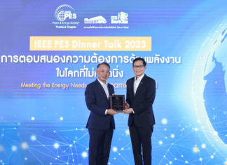 CEO ปตท. คว้ารางวัลวิศวกรผลงานโดดเด่น จากสมาคมไฟฟ้าและพลังงานไอทริปเปิลอี