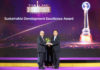 ปตท. รับรางวัลความเป็นเลิศด้านการพัฒนาที่ยั่งยืน จากเวที Thailand Corporate Excellence Awards 2023