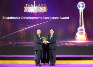 ปตท. รับรางวัลความเป็นเลิศด้านการพัฒนาที่ยั่งยืน จากเวที Thailand Corporate Excellence Awards 2023