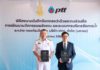 ปตท. จับมือกองทัพเรือ พัฒนานวัตกรรมผลิตไฟฟ้าจากโซลาร์ลอยน้ำพร้อมระบบกักเก็บพลังงาน