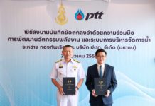 ปตท. จับมือกองทัพเรือ พัฒนานวัตกรรมผลิตไฟฟ้าจากโซลาร์ลอยน้ำพร้อมระบบกักเก็บพลังงาน